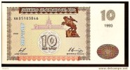 10 Dram "ARMENIE"   1993  UNC  Ro 5 - Armenië