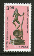 INDIA 1982 FESTIVAL, ANCIENT SCULPTURE, BRONZE STATU  MHN** Inde Indien - Unused Stamps