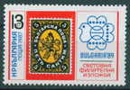 3621 Bulgaria 1987 World Stamp Exhibition ** MNH/ ANIMALS BIRD DOVE , LION - Tauben & Flughühner