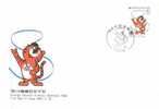 Korea-Süd / South Korea - FDC (R361) - Estate 1988: Seul