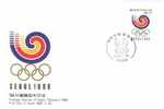 Korea-Süd / South Korea - FDC (R362) - Estate 1988: Seul