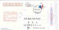 Beijing 2008 Olympic Games´ Postmark, The Forth Anniversary Of Beijing’s Successful Bidding - Ete 2008: Pékin