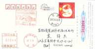 Beijing 2008 Olympic Games´ Postmark, The Sixth Anniversary Of Beijing’s Successful Bidding - Summer 2008: Beijing