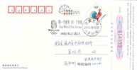 Beijing 2008 Olympic Games´ Postmark, "one World One Dream´ - Zomer 2008: Peking