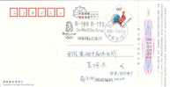 Beijing 2008 Olympic Games´ Postmark, "one World One Dream´ - Sommer 2008: Peking