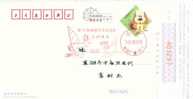 Beijing 2008 Olympic Games´ Postmark,mascots Of The Games Of The XXIX Olympiad,sailing - Sommer 2008: Peking