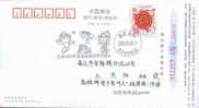 Beijing 2008 Olympic Games´ Postmark, 2 Years Countdown To The Games Of The XXIX Olympiad - Estate 2008: Pechino