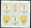 3622I Bulgaria 1987 HAFNIA Denmark Stamp Exhibition Sheet **MNH /BIRD DOVE ;  GLOBE - Palomas, Tórtolas