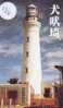 Télécarte PHARE (120) VUURTOREN LIGHTHOUSE LEUCHTTURM  FARO FAROL Phonecard Japon - Lighthouses