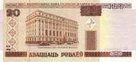 BIELORUSSIE   20 Rublei  Année 2000  Pick 24   **** QUALITE  XF **** - Wit-Rusland