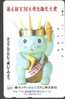 CATS - JAPAN - V017 - CHAT - KATZE - CROWN - KRONE - 110-011 - Cats