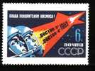 Russie - 1962 - 2552 - Neuf ** - Rusia & URSS