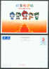 2007 CHINA 2008 OLYMPIC GAME EMBLEM INT´L P-CARD 1V - Summer 2008: Beijing