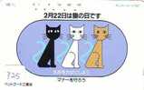 CHAT Cat KATZE Poes KAT Gato GATTO ? (725) - Chats