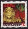 Russie - 1966 - 3140  Neuf ** - Russie & URSS