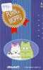 CHAT Cat KATZE Poes KAT Gato GATTO ? (792) - Chats