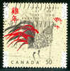 Canada (Scott No.2083 - L'année Du Coq - Year Of The Rooster) (o) - Oblitérés
