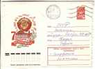 GOOD USSR / RUSSIA Postal Cover 1978 - Day Of Constitution (used) - Briefe U. Dokumente