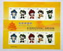 2005 CHINA OLYMPIC GAME(I) MASCOT SHEETLET - Blocks & Sheetlets