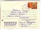 GOOD USSR Postal Cover 1974 - Good Stamped: Lenin (used) - Storia Postale