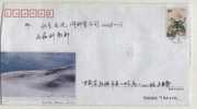 Qiyi Glacier,solidification Reservoir,water Resource China 2003 Zhangye City Postal Stationery Envelope - Sonstige & Ohne Zuordnung