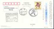 China,original Locality Postcard,2008 Beijng Olympic Games,4th Anniversary Of Beijing’s Successful Bidding - Verano 2008: Pékin