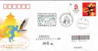 China,original Locality Cover,2008 Beijng Olympic Games,5th Anniversary Of Beijing’s Successful Bidding - Verano 2008: Pékin