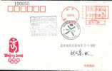 China,original Locality Cover,2008 Beijng Olympic Games,4th Anniversary Of Beijing’s Successful Bidding - Sommer 2008: Peking