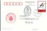China,original Locality Card,2008 Beijng Olympic Games,The Unveiling Of The Games Of XXIX Olympiad Emblem - Zomer 2008: Peking