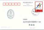 China,original Locality Card,2008 Beijng Olympic Games,The Unveiling Of The Games Of XXIX Olympiad Emblem - Sommer 2008: Peking