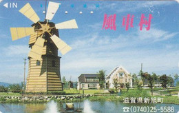 Télécarte JAPON / 330-26685 - Paysage MOULIN & Lac - MILL & Lake  JAPAN Free Phonecard - MÜHLE - 13 - Paysages