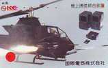 Télécarte WAR HELICOPTER (4) CHOPPER MILITAIRY LEGER ARMEE Hélicoptère  Hubschrauber  HELICÓPTERO  Elicottero ?????????? - Armee