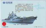 Télécarte War Ship (13)  Boat  Bateau  Warship Military Ship Paquebot  Navire De Guerre  Boats Navy Leger Armee - Armée