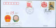 PFTN.WJ(C)-15 CHINA-AZERBAIJAN DIPLOMATIC COMM.COVER - Briefe U. Dokumente