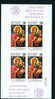 3770AI Bulgaria 1989 InternStamp Exhibition MS Imperf **MNH /Ikonen Bansko-Schule Madonna Mit Kind; Von Toma Wischanov - Madonnen