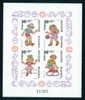3812A Bulgaria 1989 Children S Games  Sheet Imperf ** MNH / Madchen Mit Ball Und Puppe  Girl With Ball And Doll; Girl J - Puppets