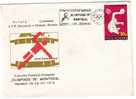 Romania 1976 Very Rare Cover With  HANDBALL - Hand-Ball