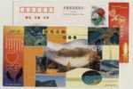 Mountain,Claud,Forest,Kar   St   Landform,China 2001 Sichuan Tourism Landscape Advertising Postal Stationery Card - Andere & Zonder Classificatie