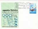 Romania  1982,OLYMPIC GAMES , Rowing RARE COVER + PMK. - Canoa