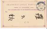 C-LP004/  CHINA - Shanghai Stationery Postcard 4 B, Used 1892 (Local Post) - Cartas & Documentos