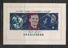 SPACE - BULGARIA 1971 SOUVENIR SHEET - Scott B38 - Yvert # 34 - MINT (NH) Light Adherences At Top - Russie & URSS