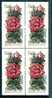 Bhutan Flower, Rose - Wendy Cussions Plant Blk/4 MNH  # 1653 - Roses