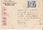 Ch-T019/  TAIWAN - 30 Jahre Rundfunk, 1957 Nach Frankreich (Brief, Cover, Lettre) - Cartas & Documentos