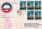 Ch-T039/  TAIWAN - FDC 1964 Nach USA, 5-er Einheit Industrietag Refinerie - Lettres & Documents