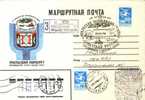 8606      ENVELOPPE  RUSSE - Other & Unclassified
