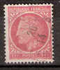 Timbre France Y&T N° 676 (1) Obl.  Type Cérès De Mazelin.  1 F. Rose-rouge. Cote 0,15 € - 1945-47 Ceres Of Mazelin