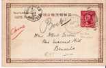 Ch-AP026/ CHINA 5,US-Post Office Shanghai 28.3.1905  Brussels/Belgium Picture Card Yokohama(Brief, Cover,letter, Lettre) - Storia Postale