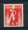 Japon  -  1937  :  Yv  261  * - Nuevos