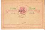 Ch-AP023a/ Macao.  Stationery Luis I (P 5b), (3 Avos) With CTO 2.11.94, - Lettres & Documents