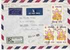 Ch-HK032/ HONG KONG -  Brief /cover Festival Of Hong Kong 1971, Registered USA - Brieven En Documenten